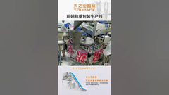 Endüstriyel Otomatik Et Ağırlık Sınıflandırma ve Sıralama Makinesi Sebze Meyve Deniz Ürünleri Ağırlığı